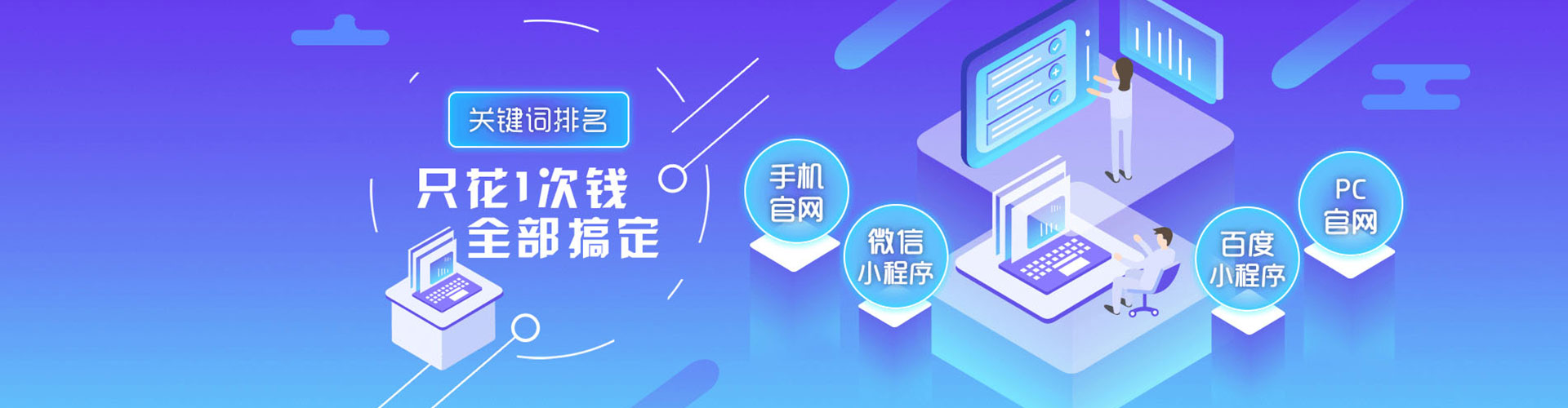 二七信息流投放