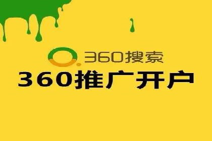快速上手信息流广告开户：经典案例教学