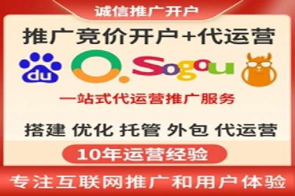 百度竞价推广成功案例：快速提升品牌知名度
